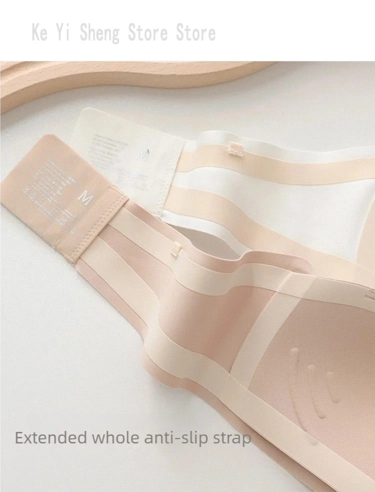 Women's underwear: detachable shoulder strap underwear, anti-slip strapless bra, cinched breasts, and wraparound bra